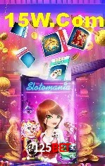 Slot Games 125bet
